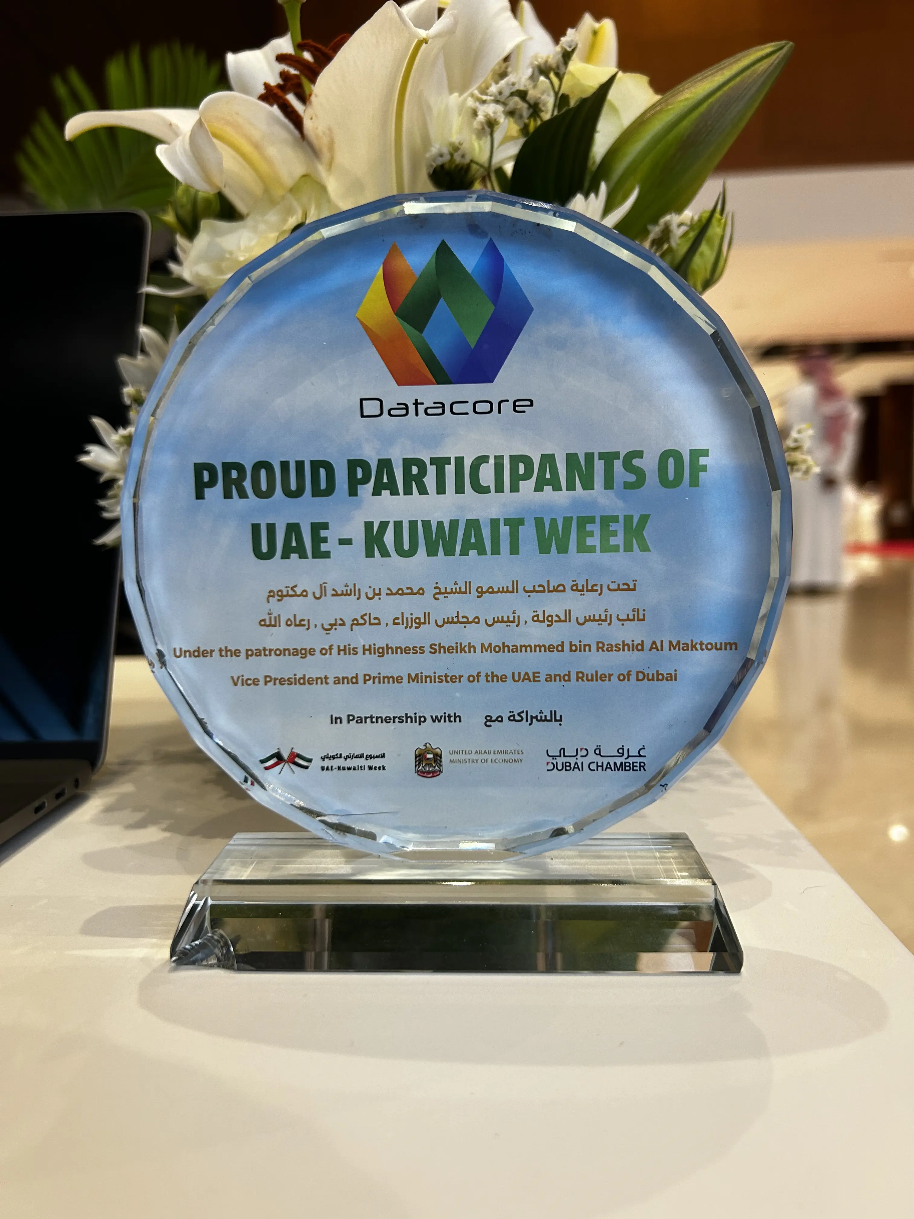 Template image: event highlight