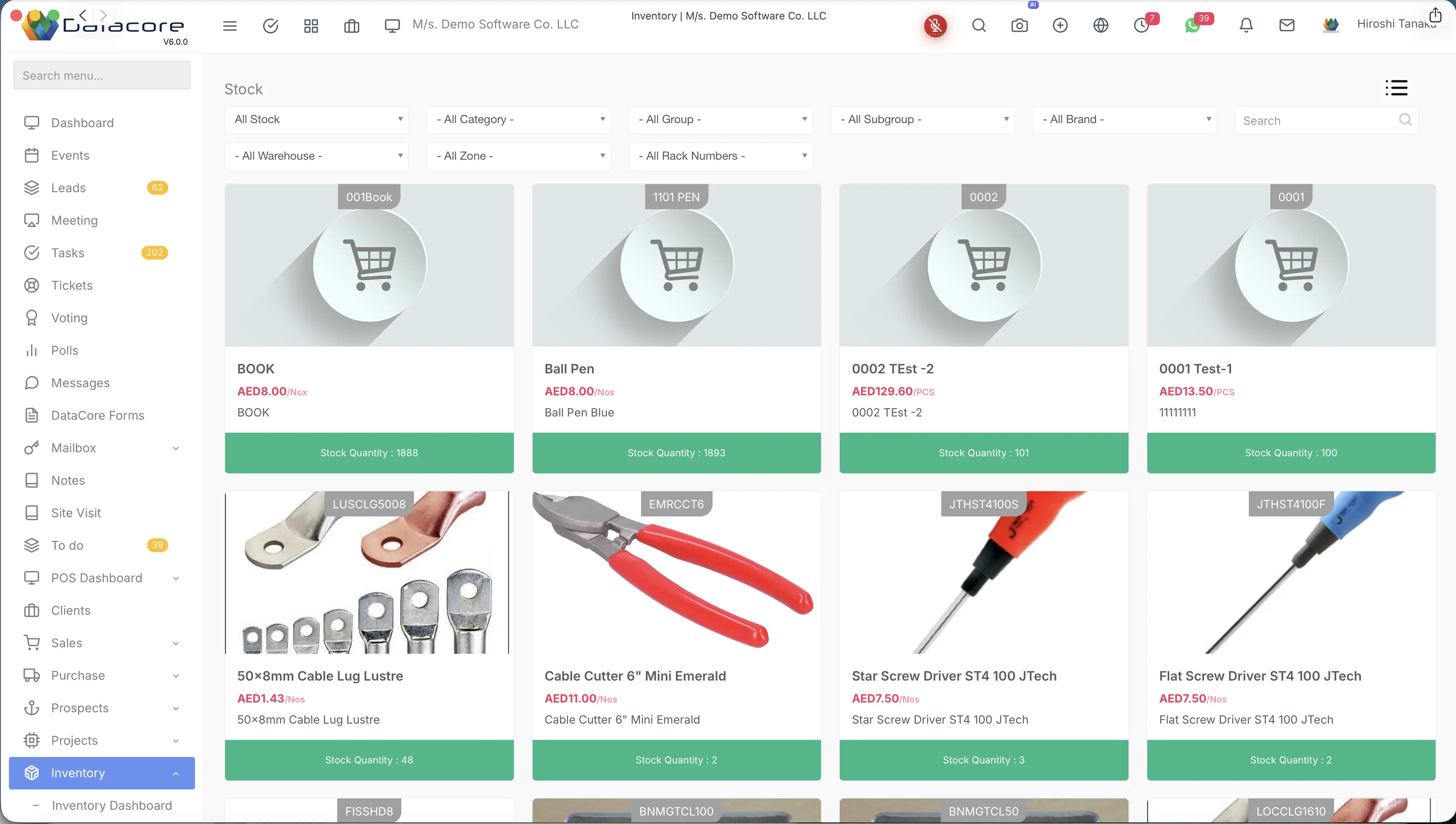 Procurement module screen