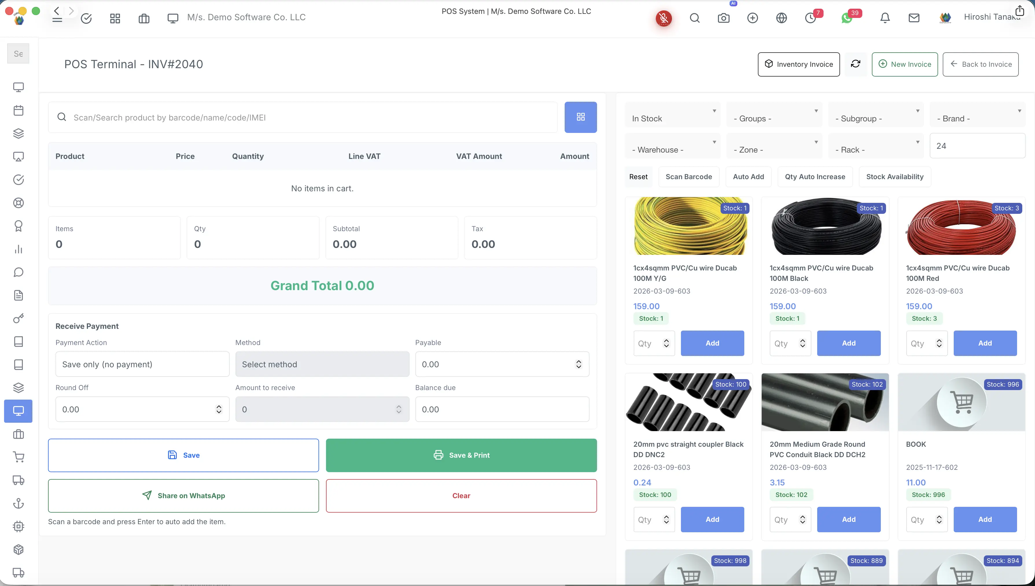 POS billing software dashboard